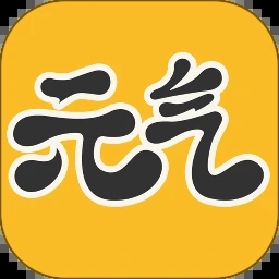 每日精选壁纸下载：元气桌面壁纸